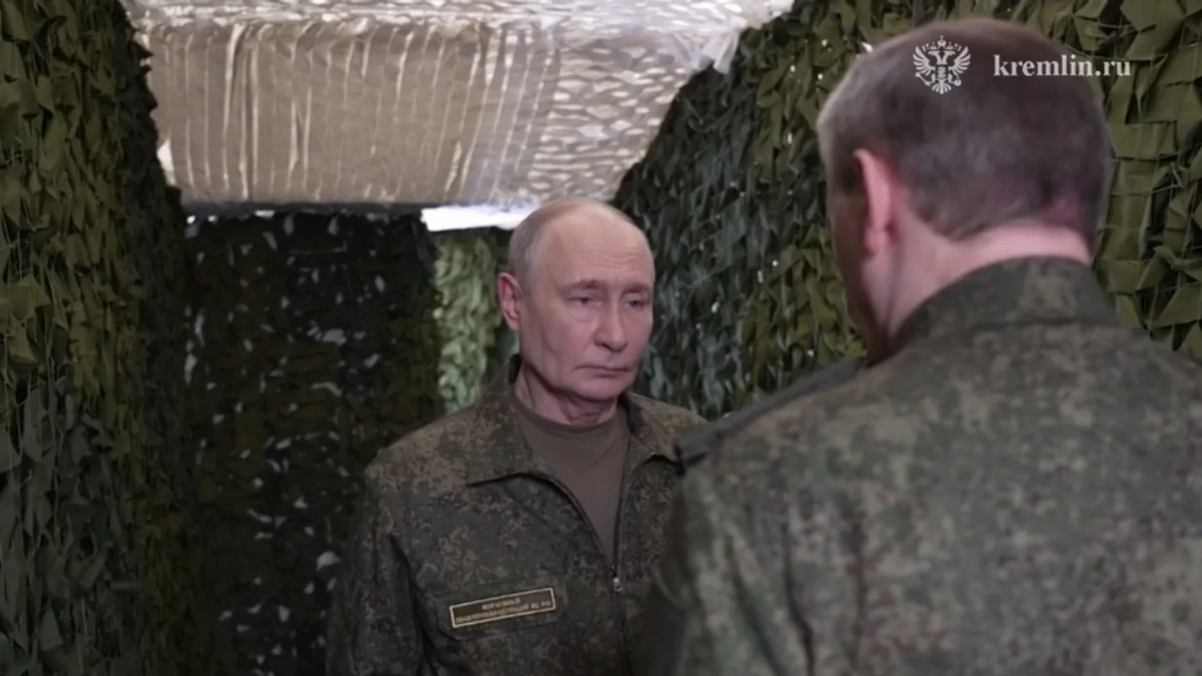 путинч