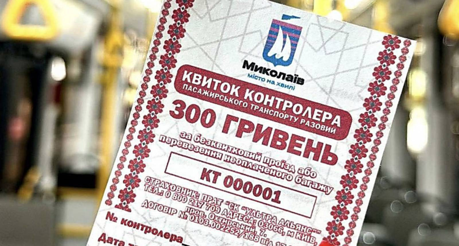 Снимок экрана 2026-07-20 в 17.53.05