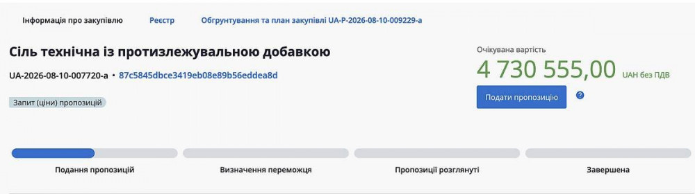 e8e833642c30a94269a47e7db6513069i999x999x670.jpeg