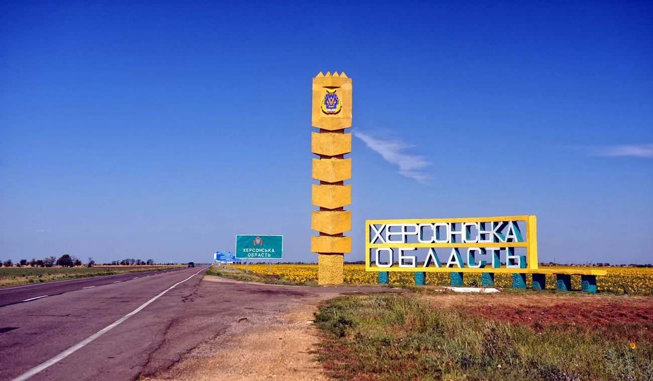 hersonska.jpg