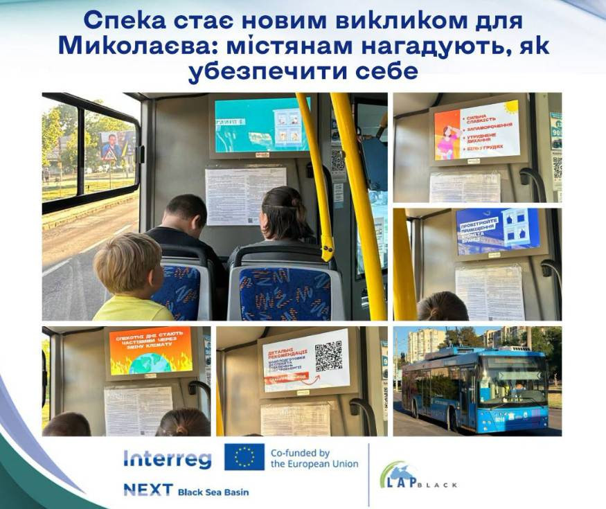 Знімок екрана 2026-08-16 184239