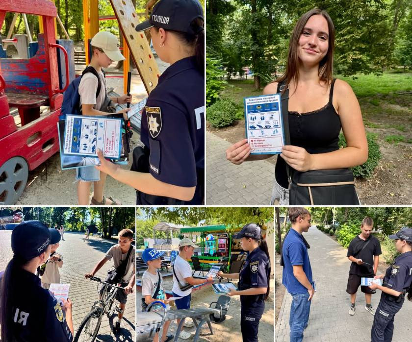 Знімок екрана 2026-08-21 114943