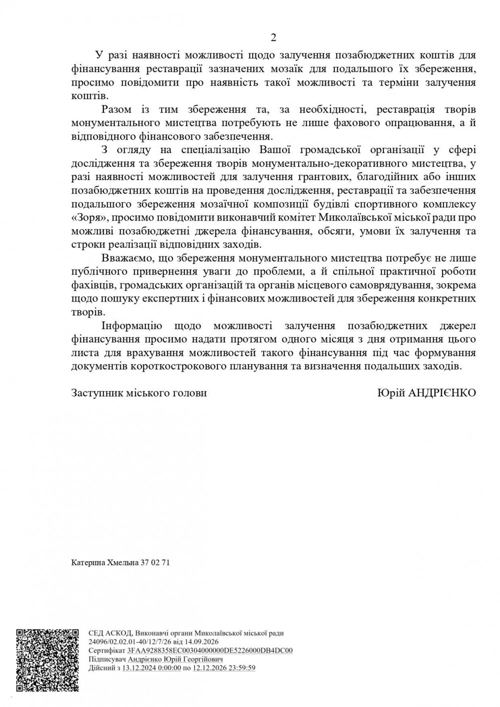 324291-6ab90e04501140-38580698.jpg