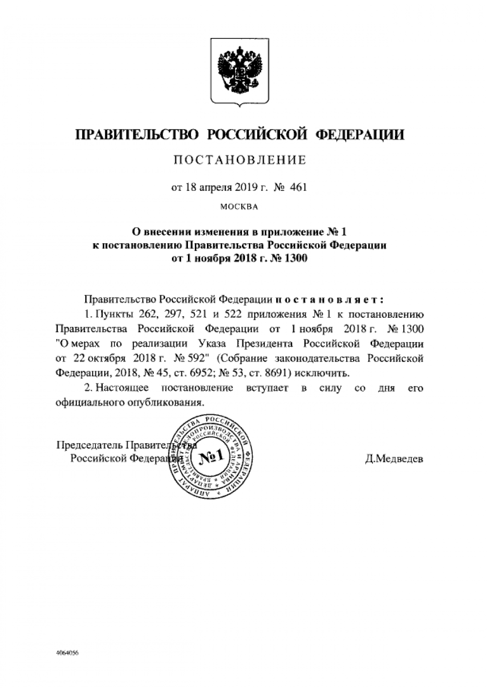 5cc2f6a0944de.png