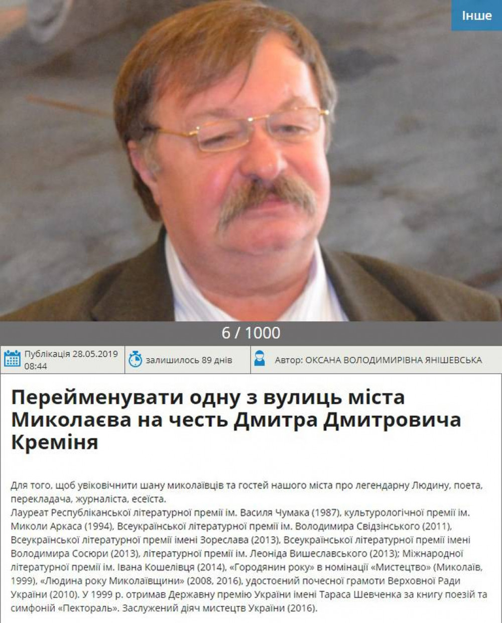 Screenshot_5-1.jpg