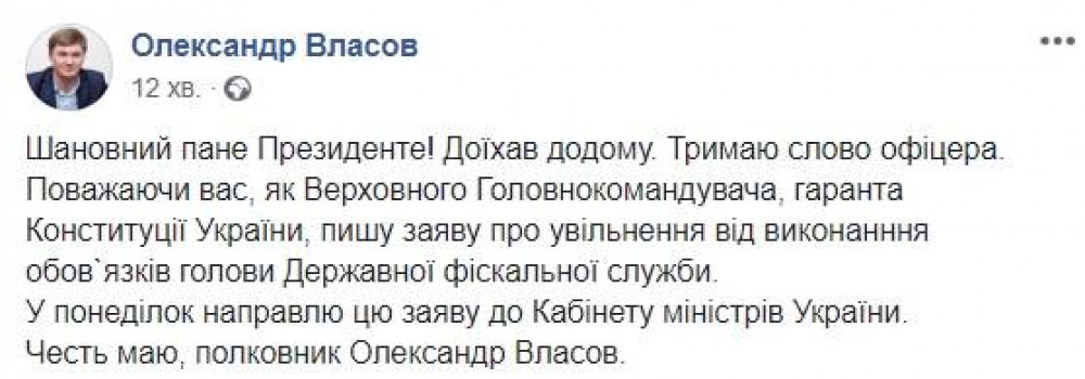 _власов.jpg