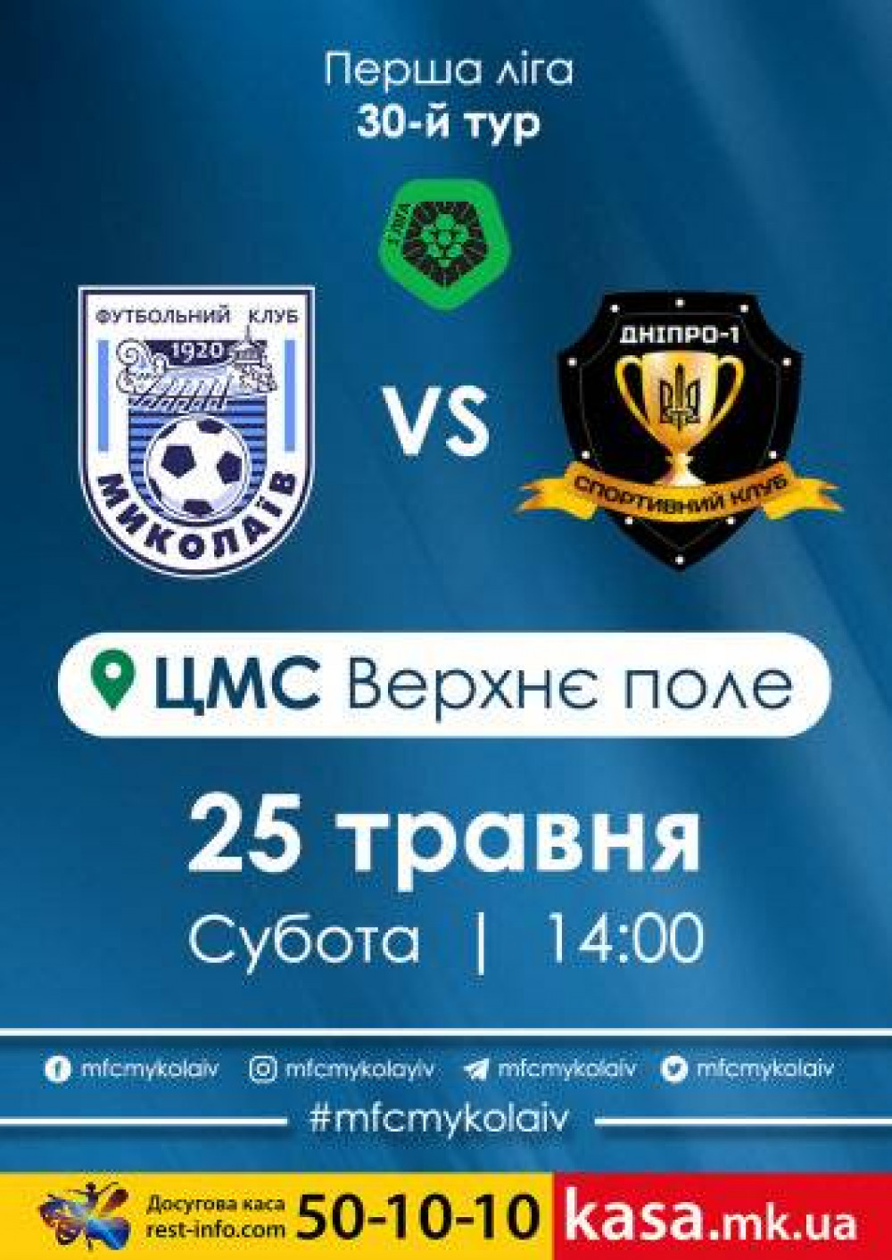 a6-dnepr500x500_5ce64eeb63c38.jpg