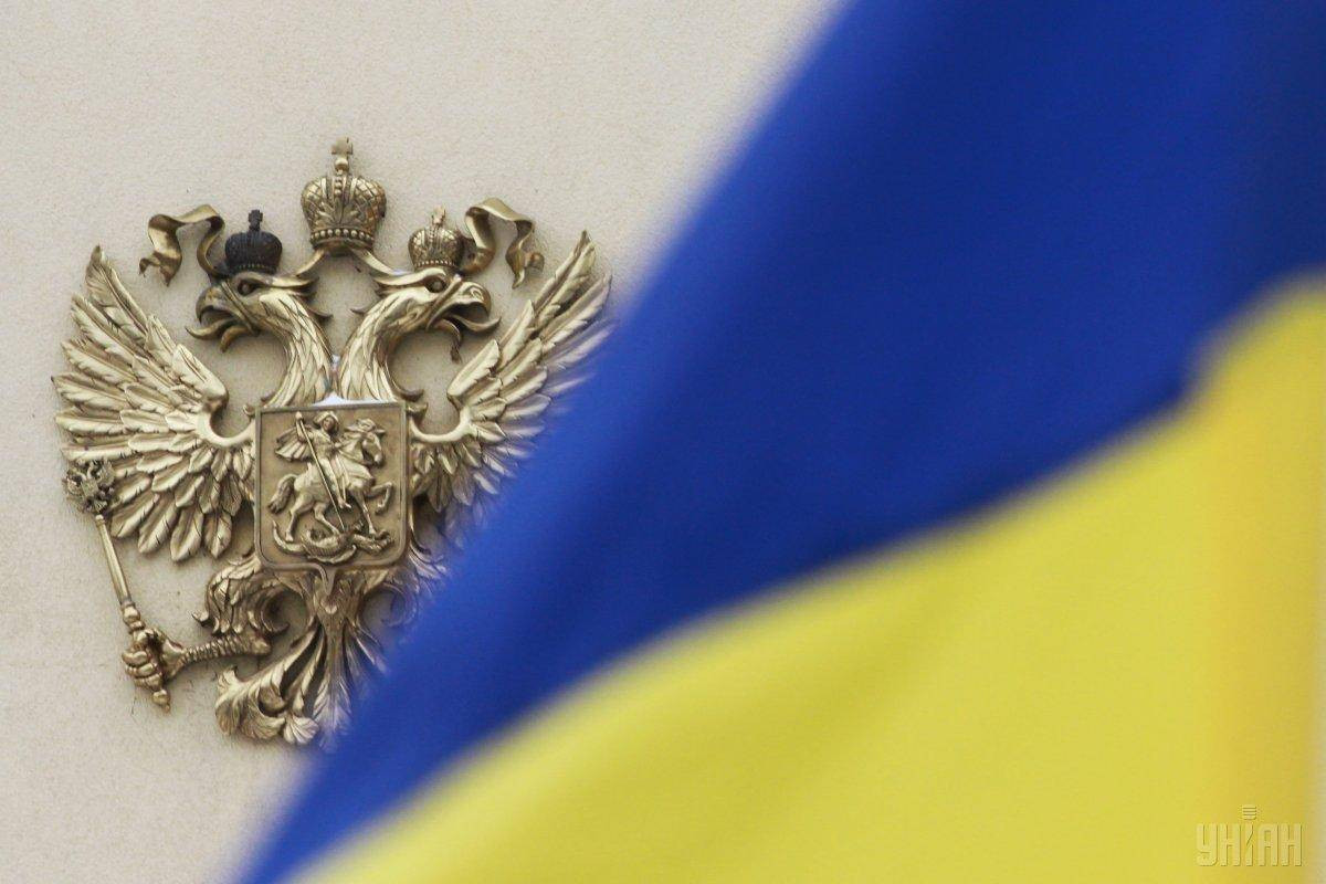 gerb_rf-flag_ukrainy