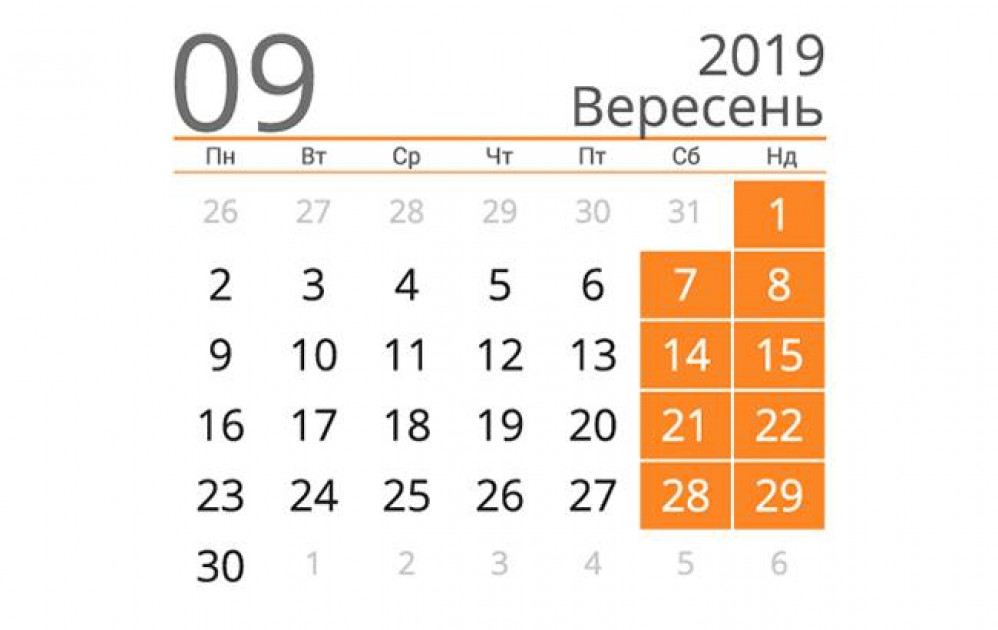 kalendari_1.jpg
