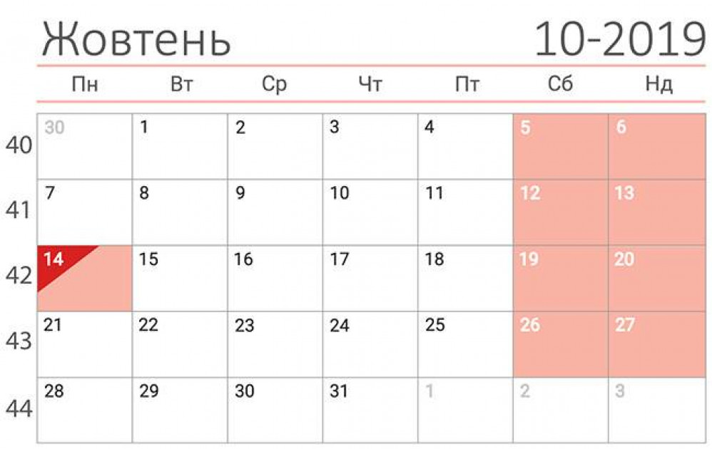 kalendari_3.jpg