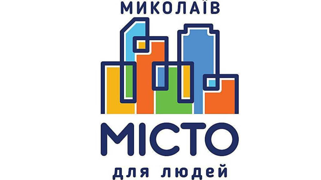 Мисто что это